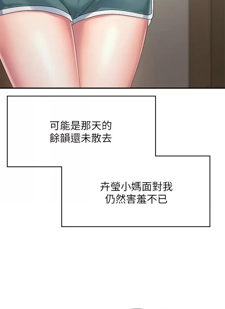 第32话10