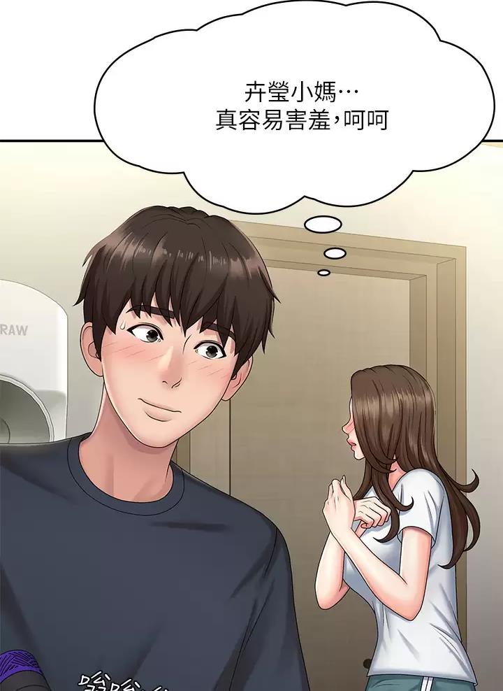 第32话11