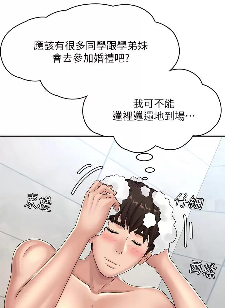 第32话15