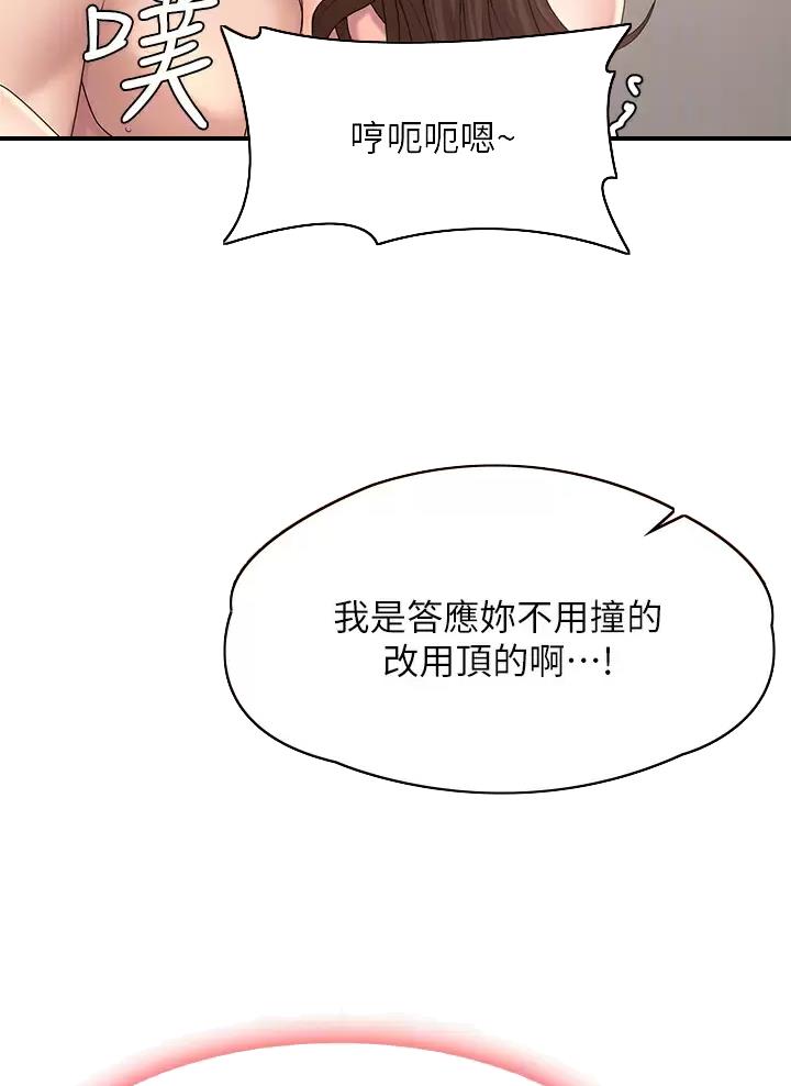 第31话11