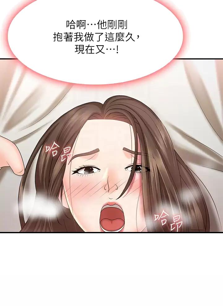 第31话12