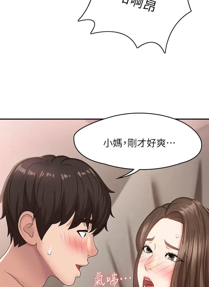第31话17