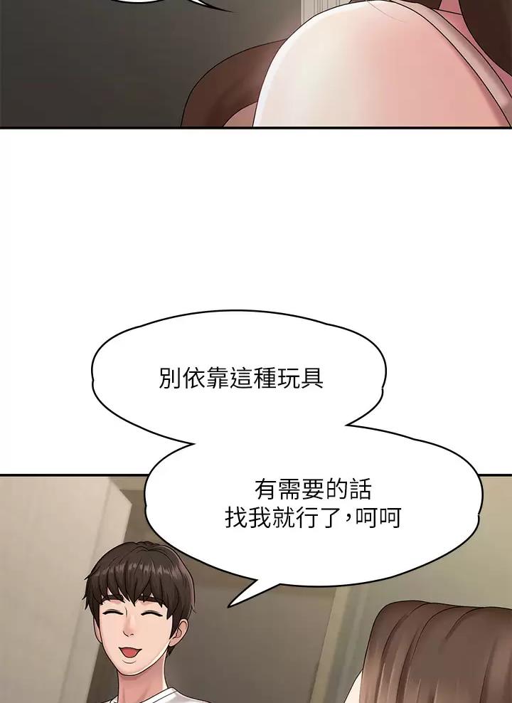 第31话27