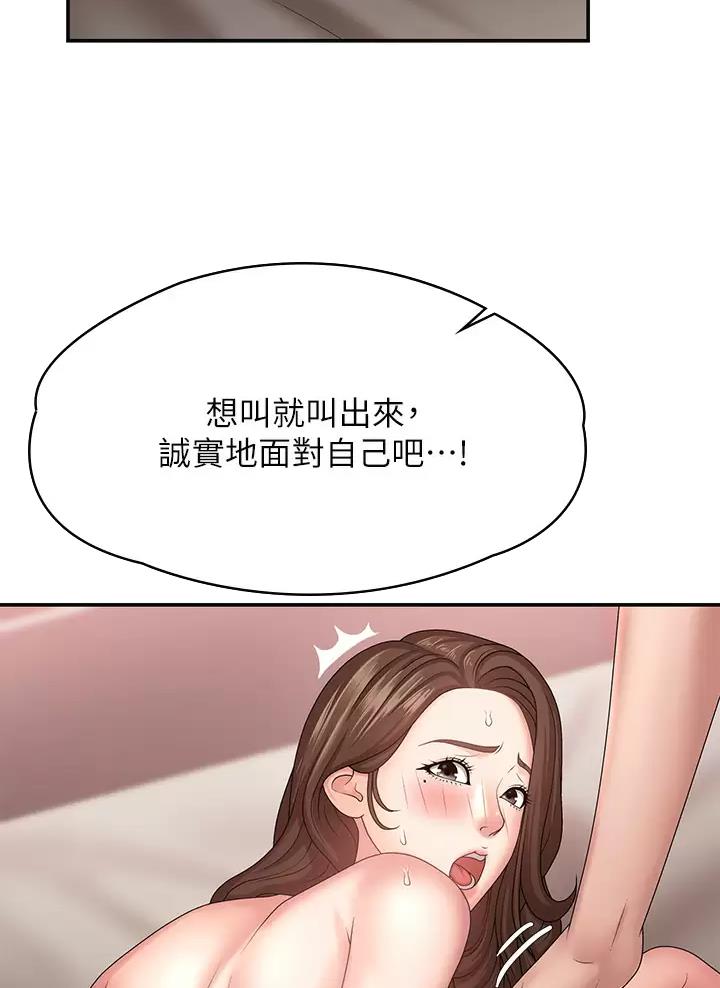 第30话10