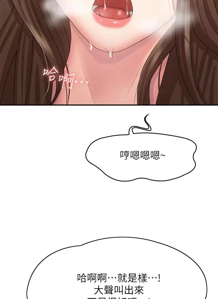 第30话16
