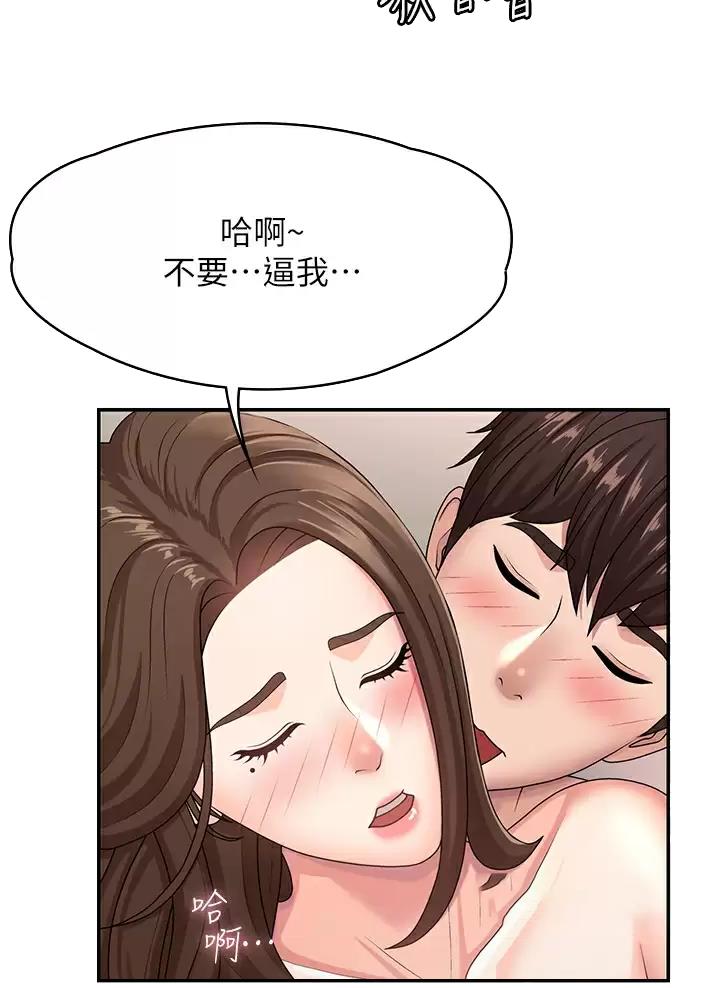 第30话18