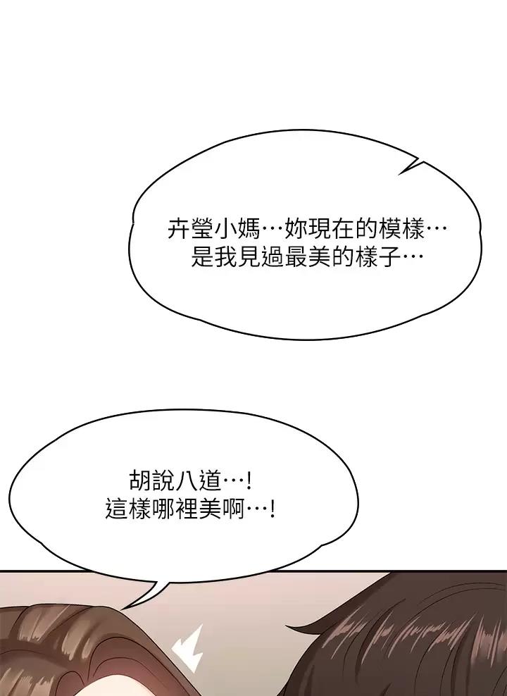 第30话19