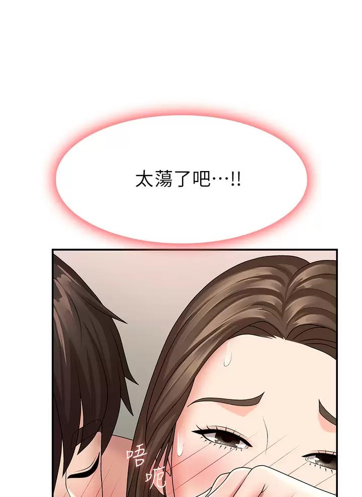 第30话22