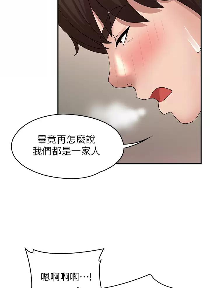 第30话29