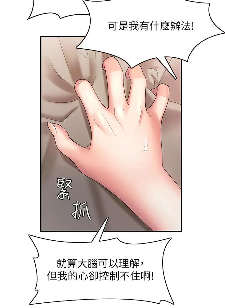 第30话30