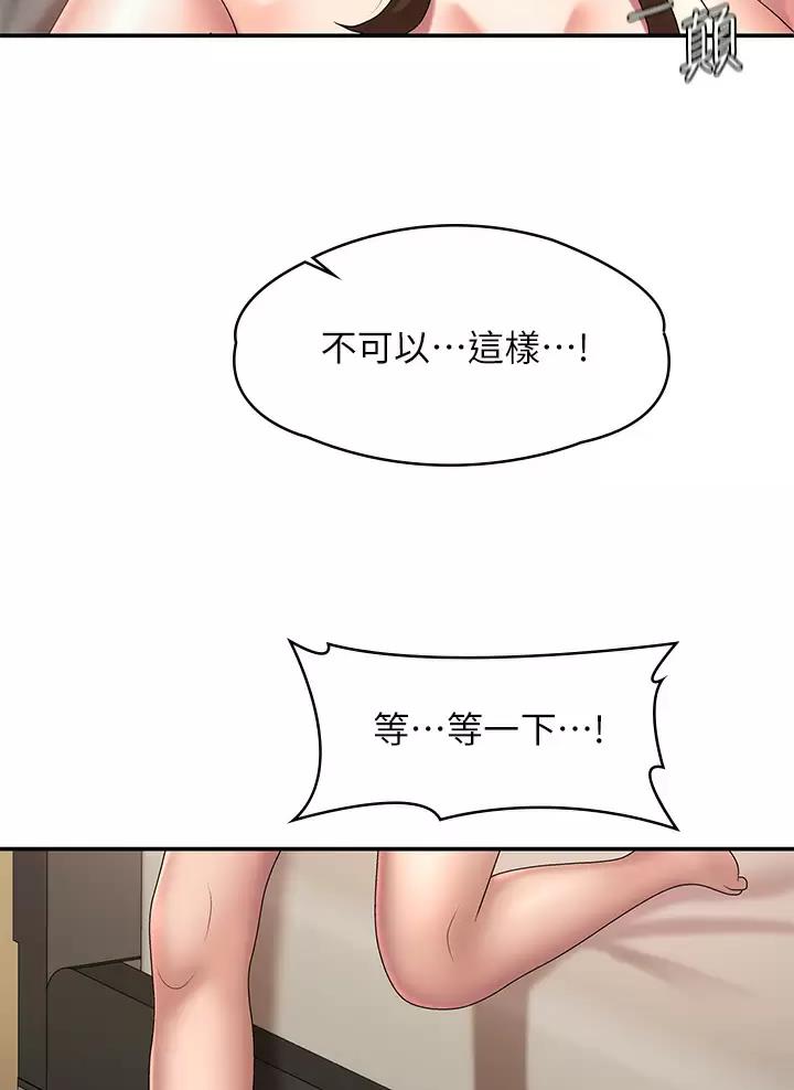 第30话34