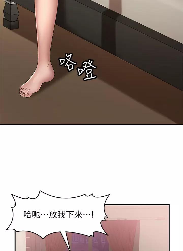 第30话35