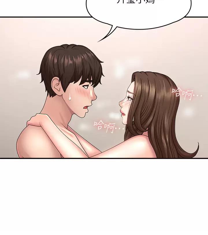 第30话44