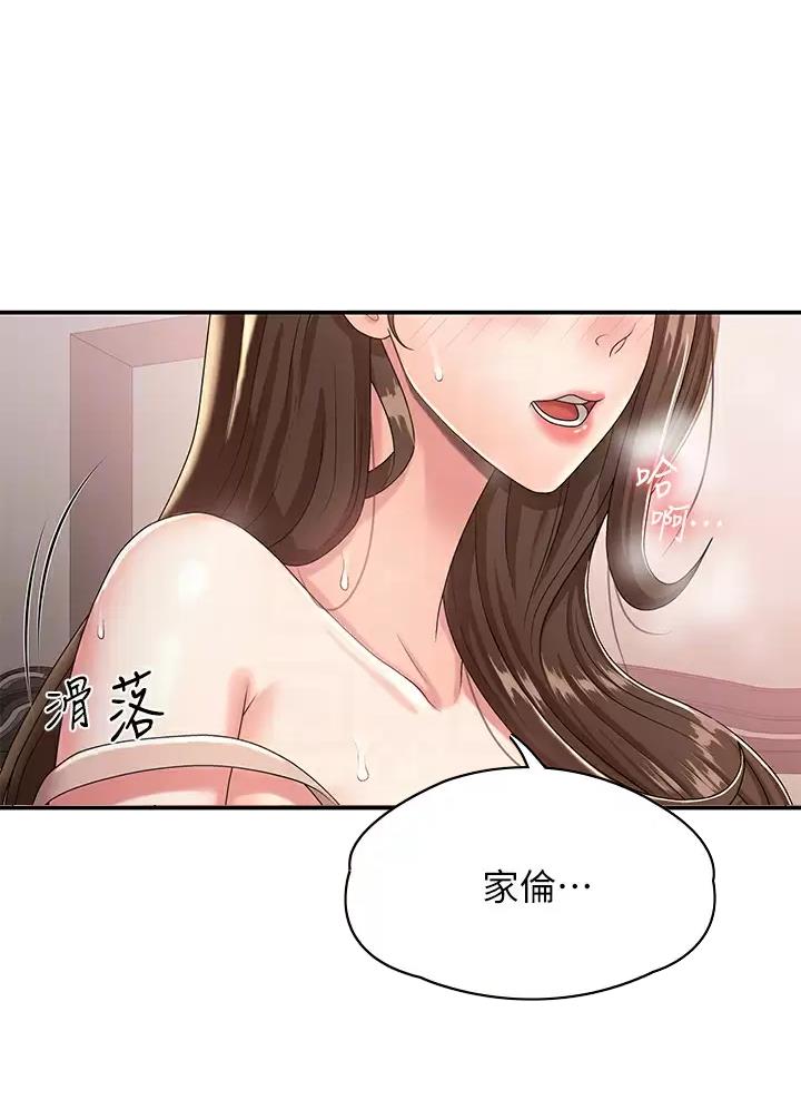 第29话0