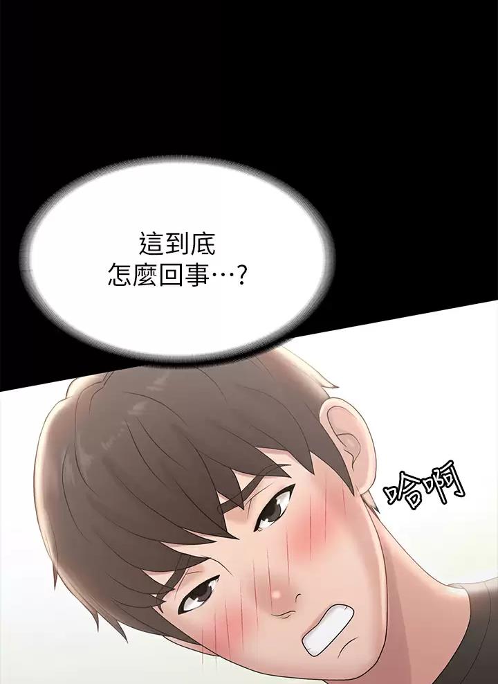 第29话11