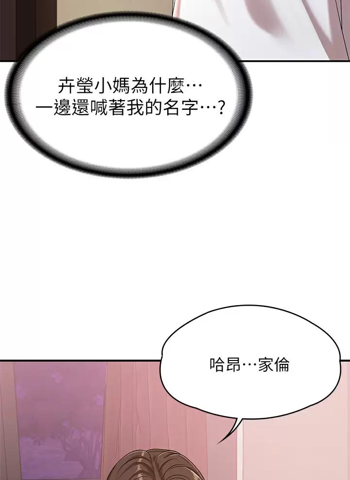 第29话2