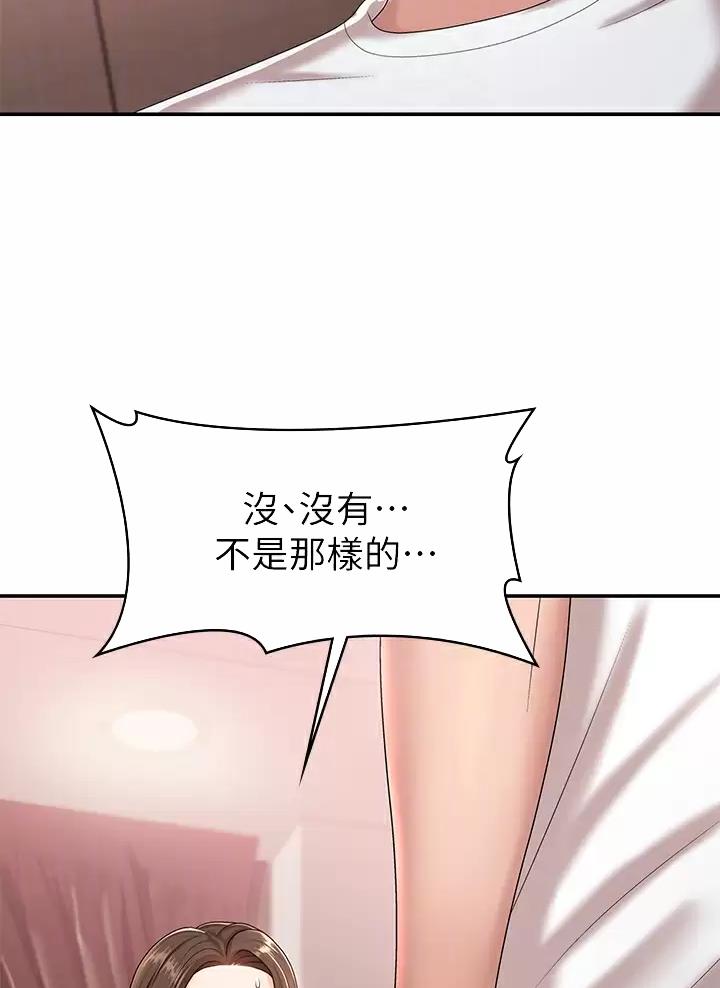 第29话21
