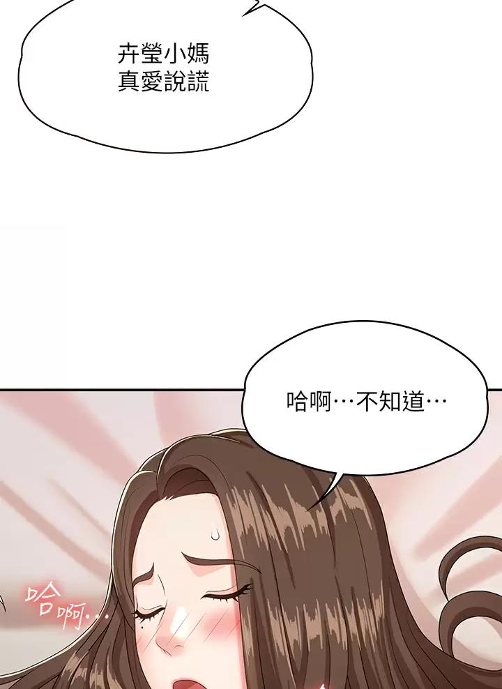 第29话36