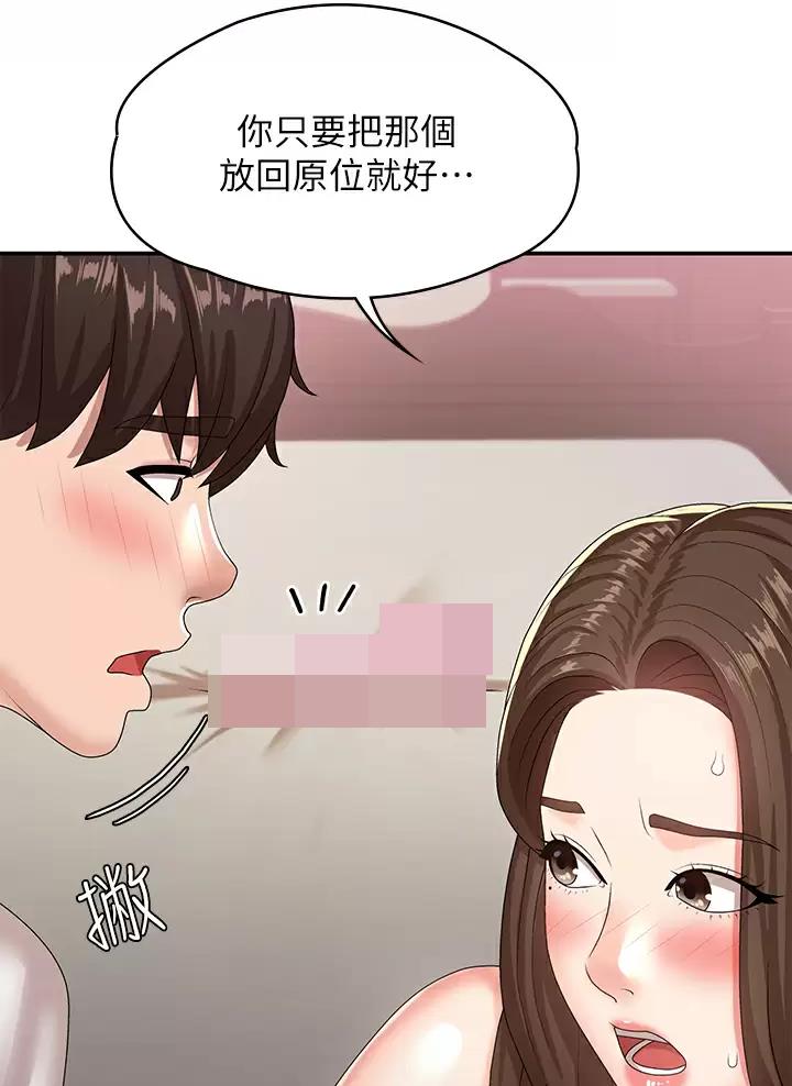 第29话39