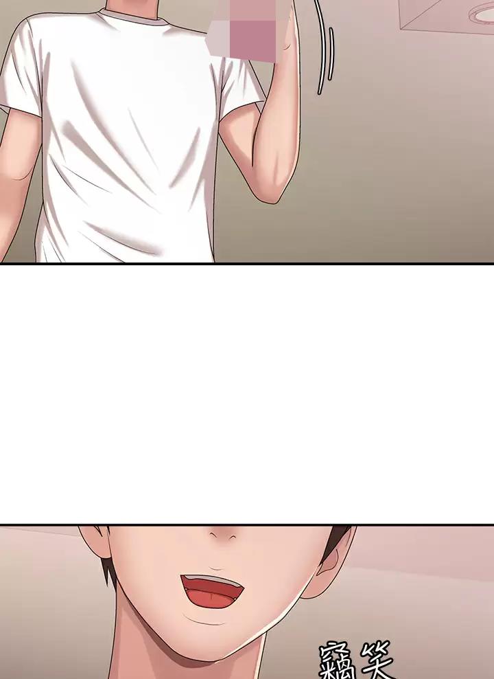 第29话41