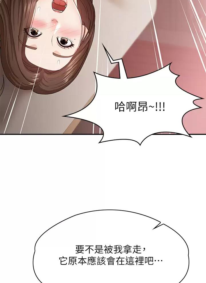 第29话43