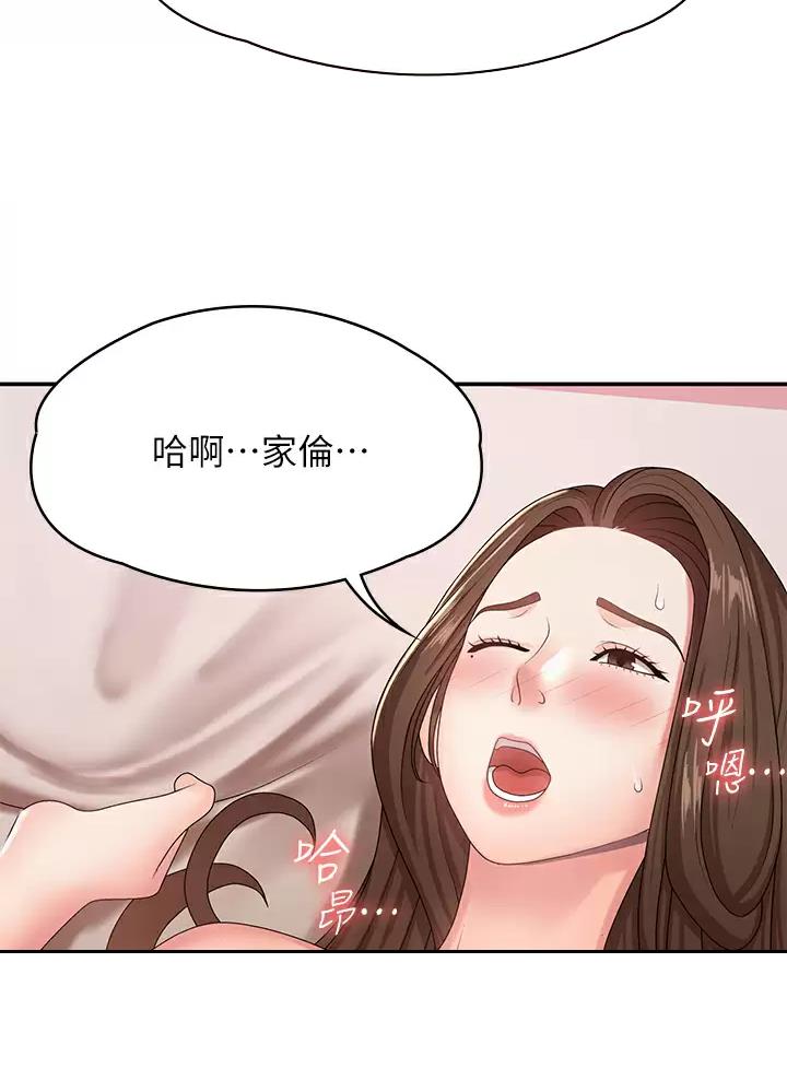 第29话44