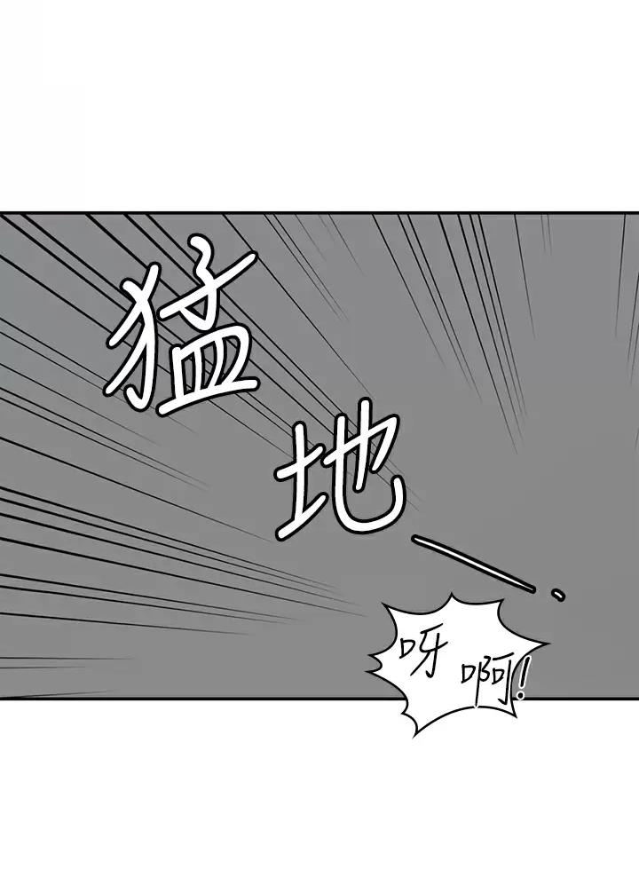 第29话52