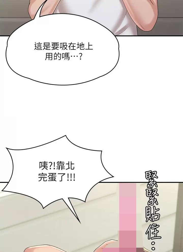 第28话13