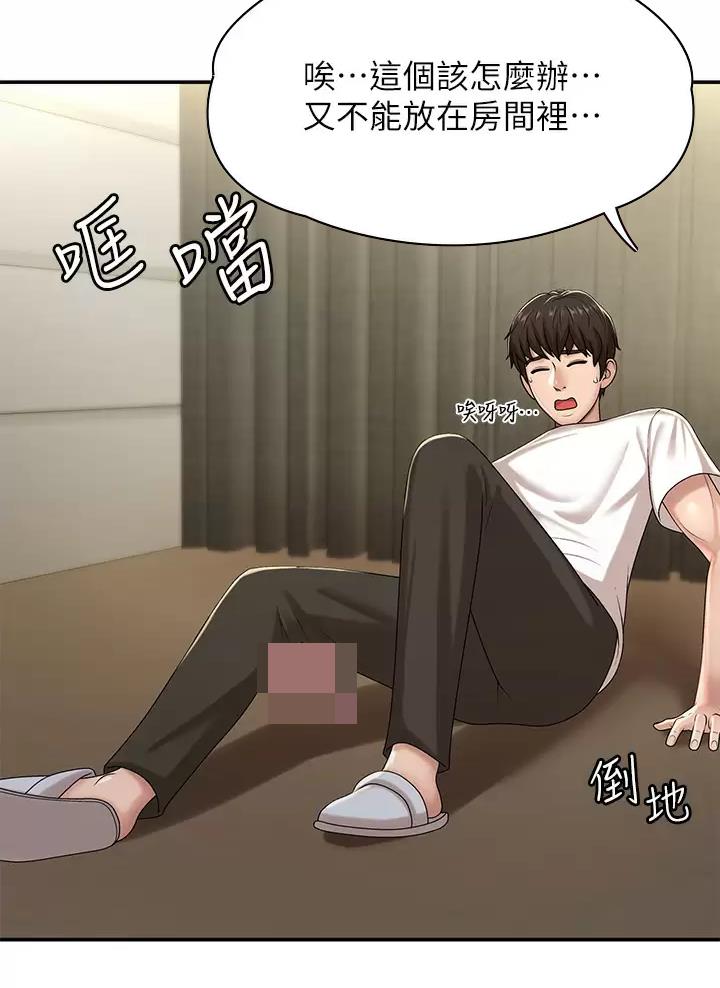 第28话17
