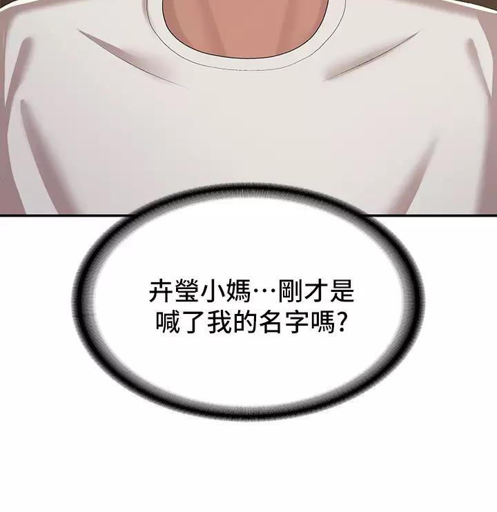 第28话34