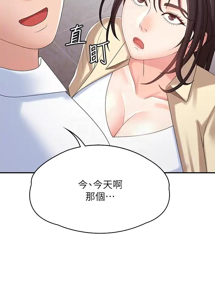 第25话12