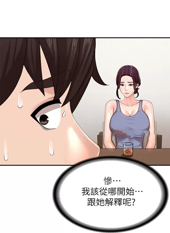 第25话32