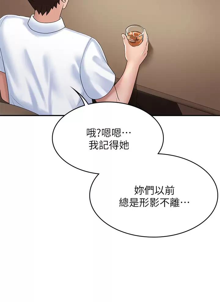 第25话34