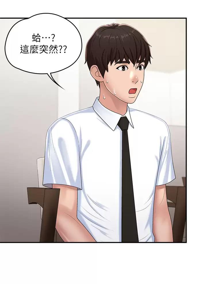 第25话38