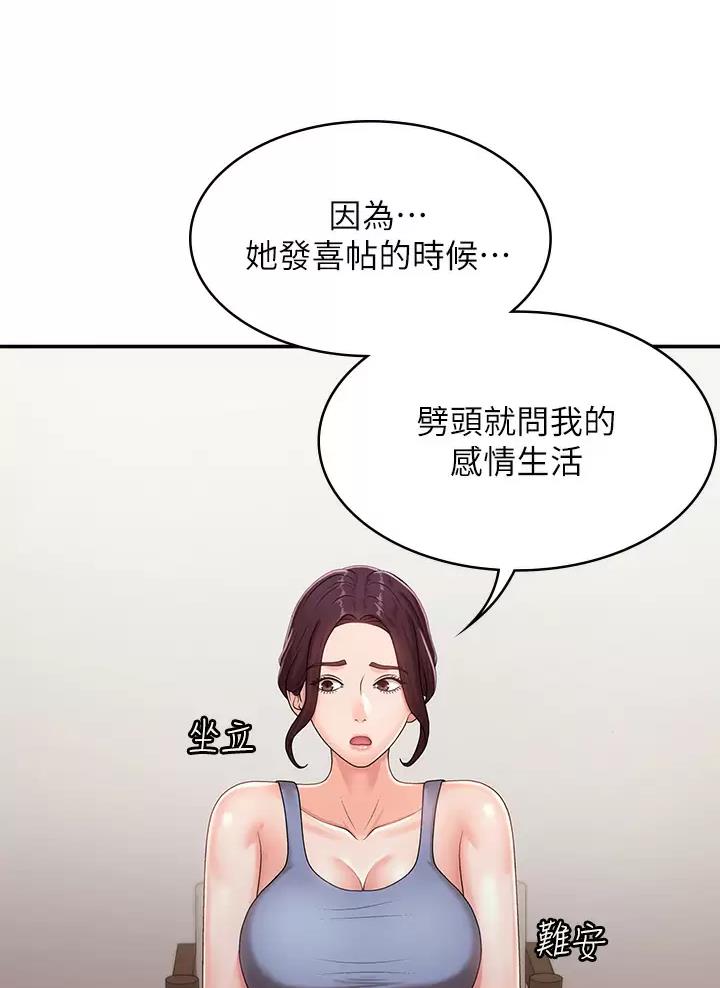 第25话39