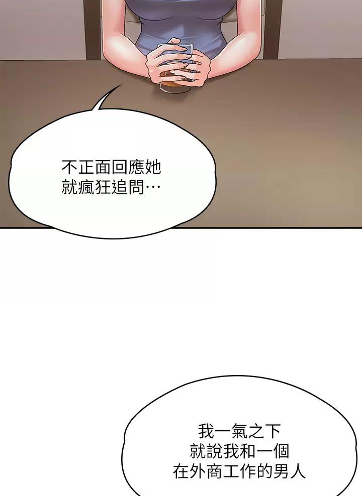 第25话40