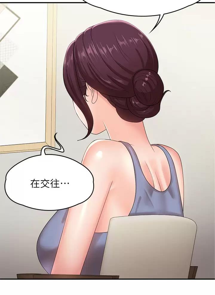 第25话41