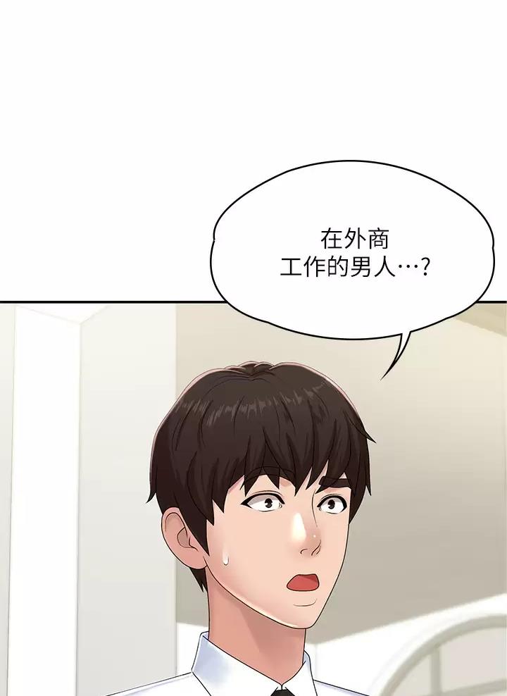第25话42