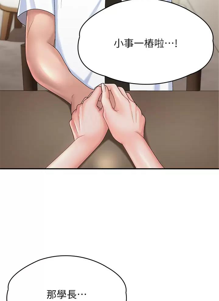 第25话49