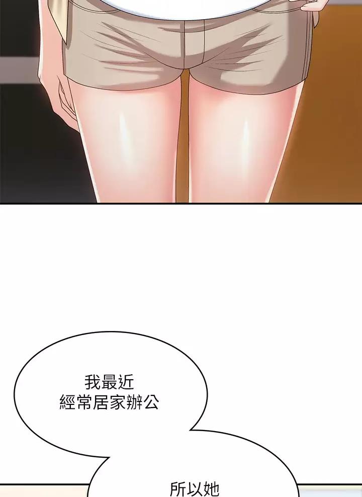 第25话6