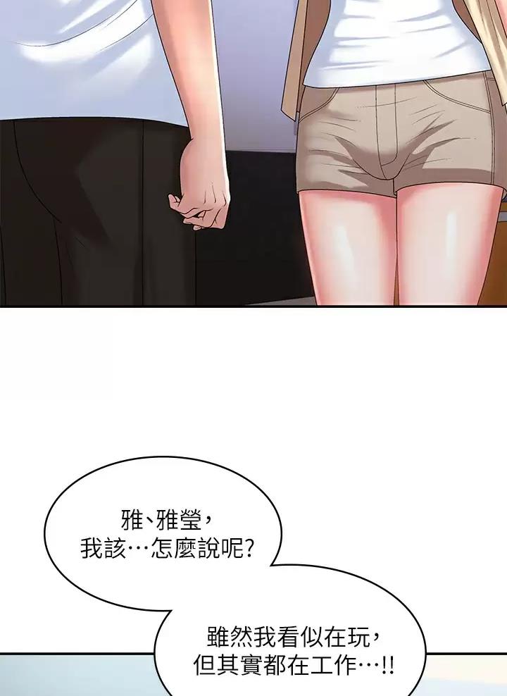 第25话9