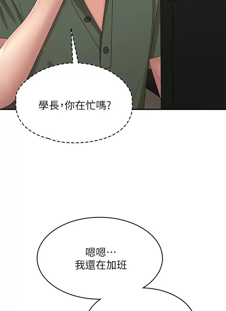 第24话11