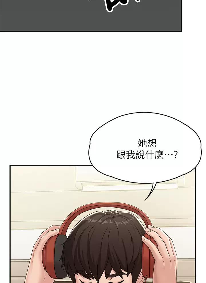 第24话16