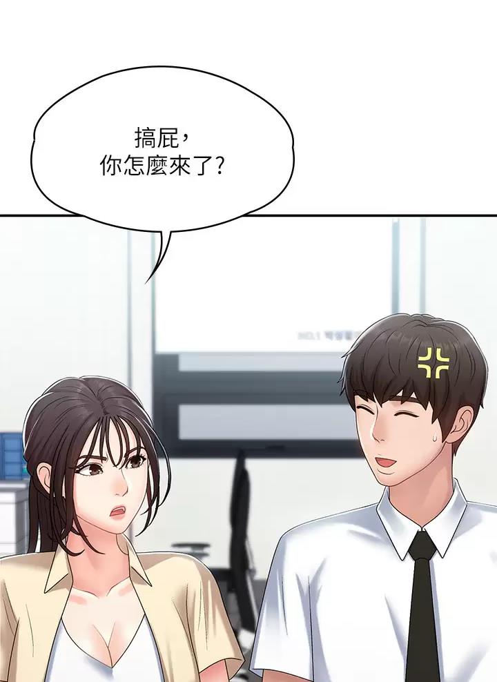 第24话30