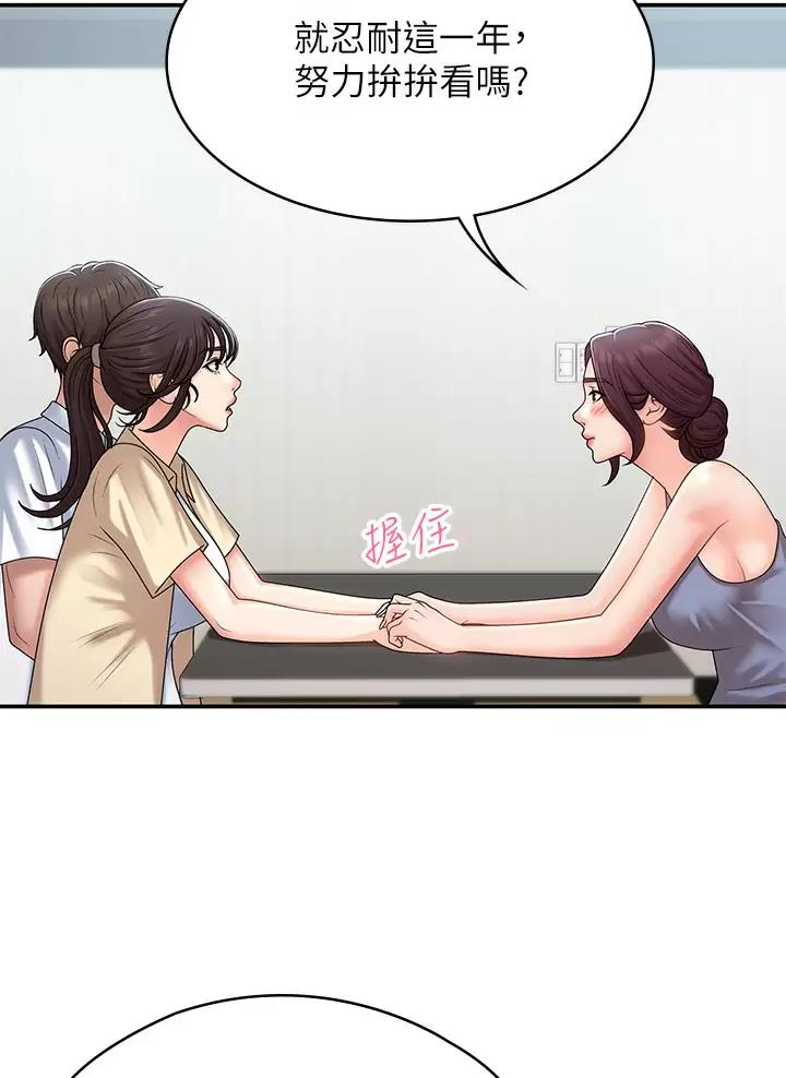 第24话32