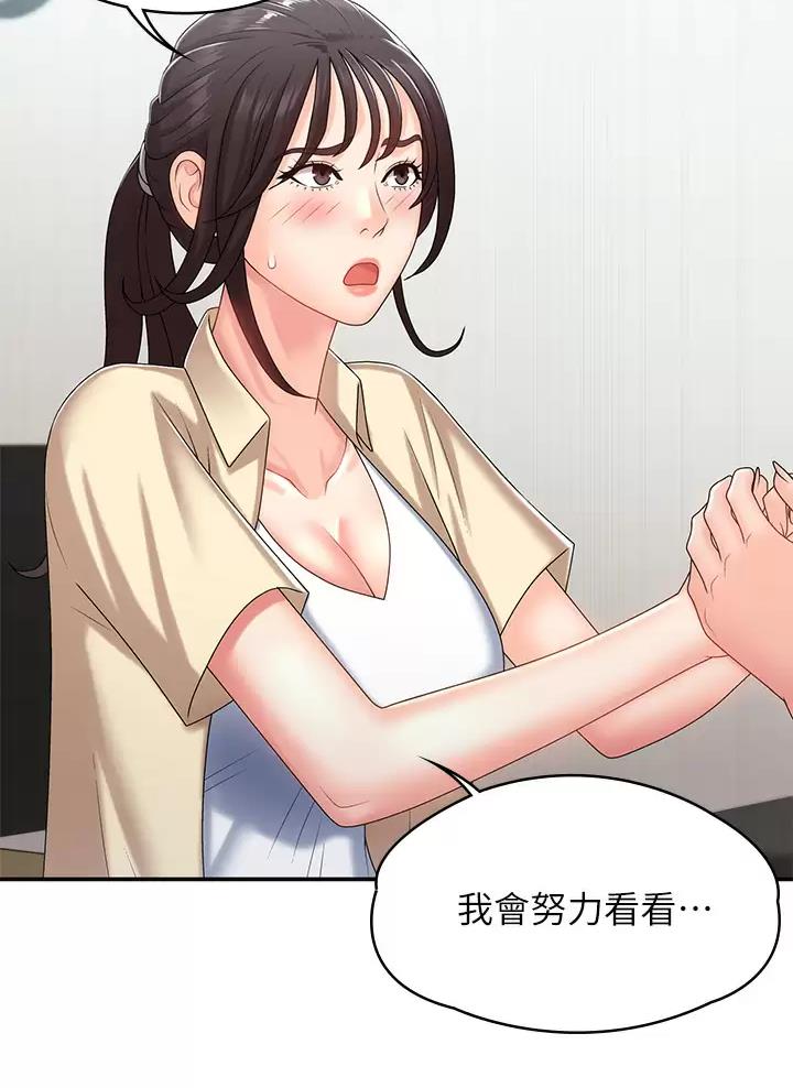 第24话35