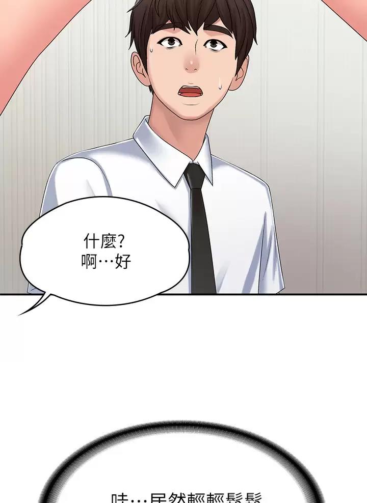 第24话37