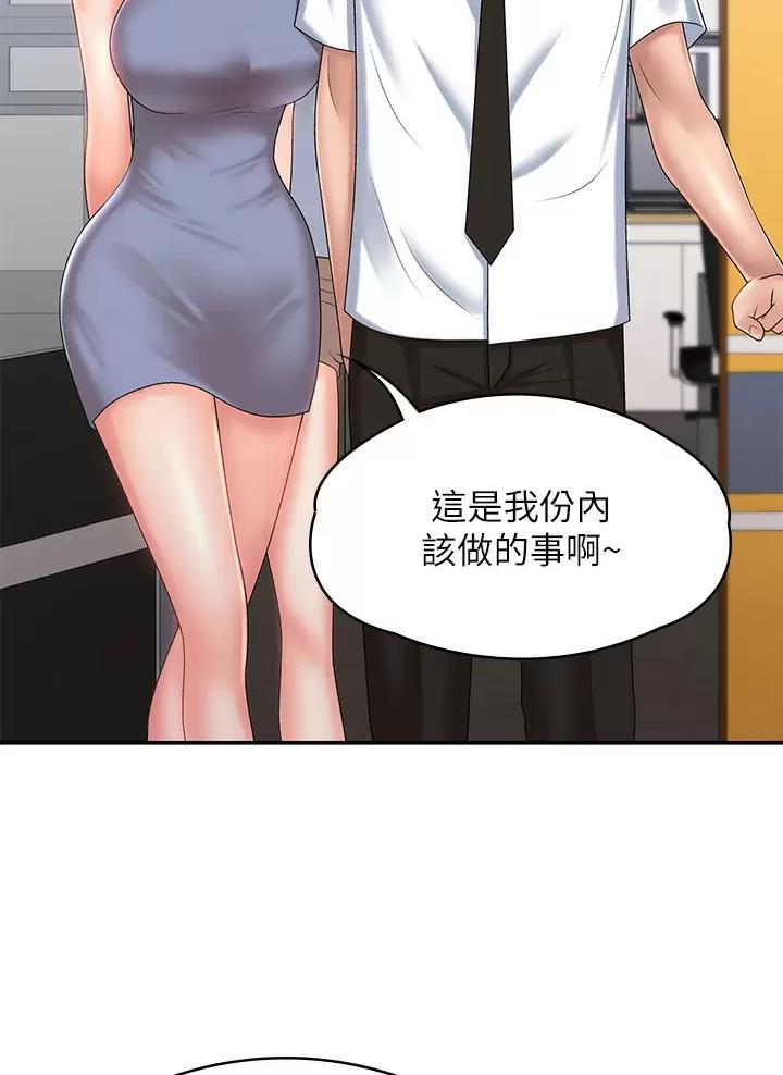 第24话39
