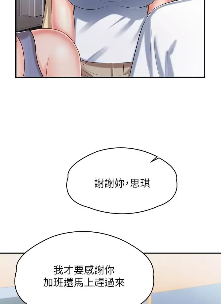 第24话41