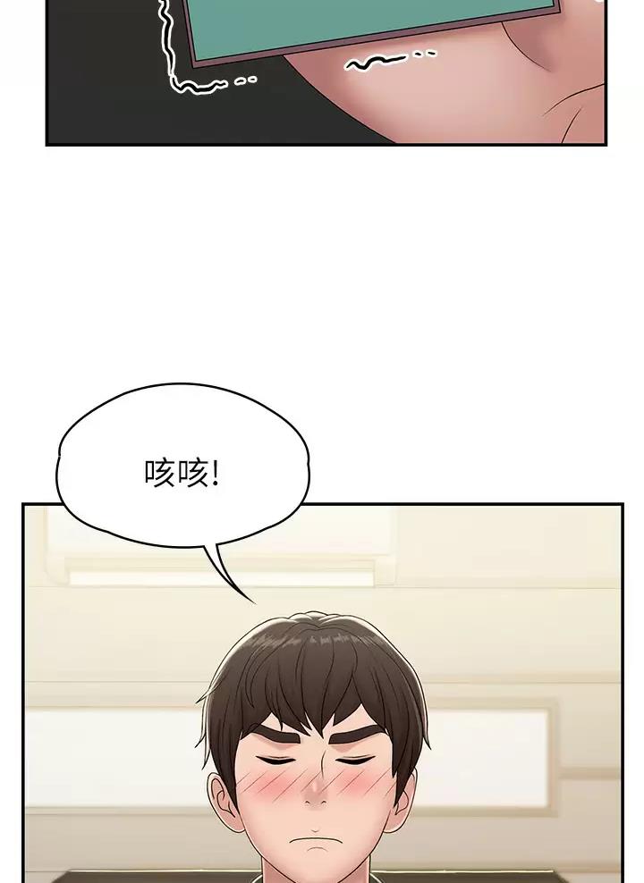 第24话8